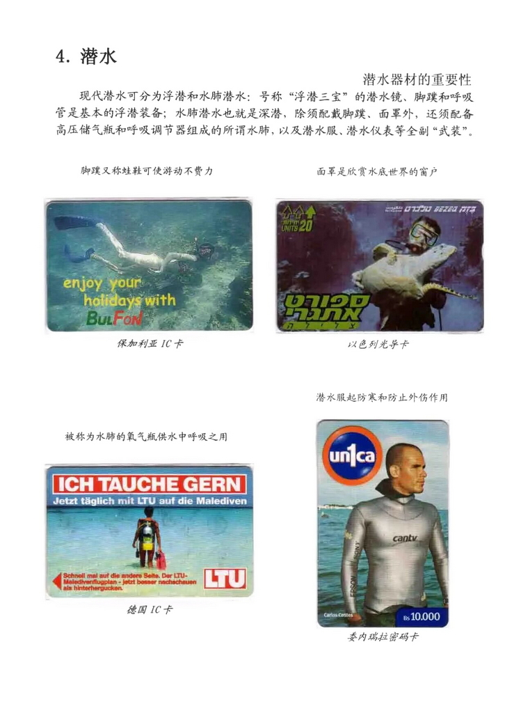 水上运动_211.jpg