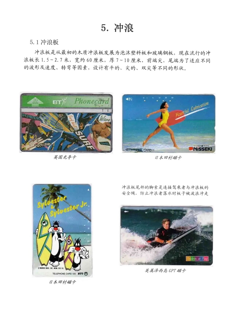 水上运动_212.jpg