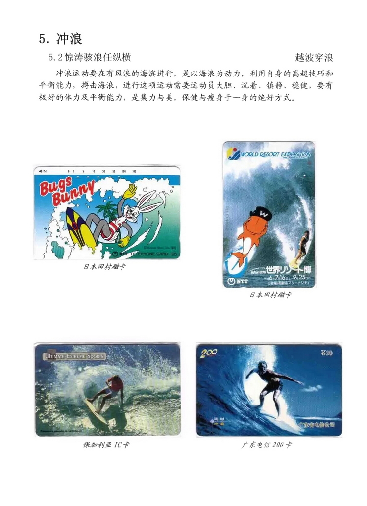 水上运动_213.jpg