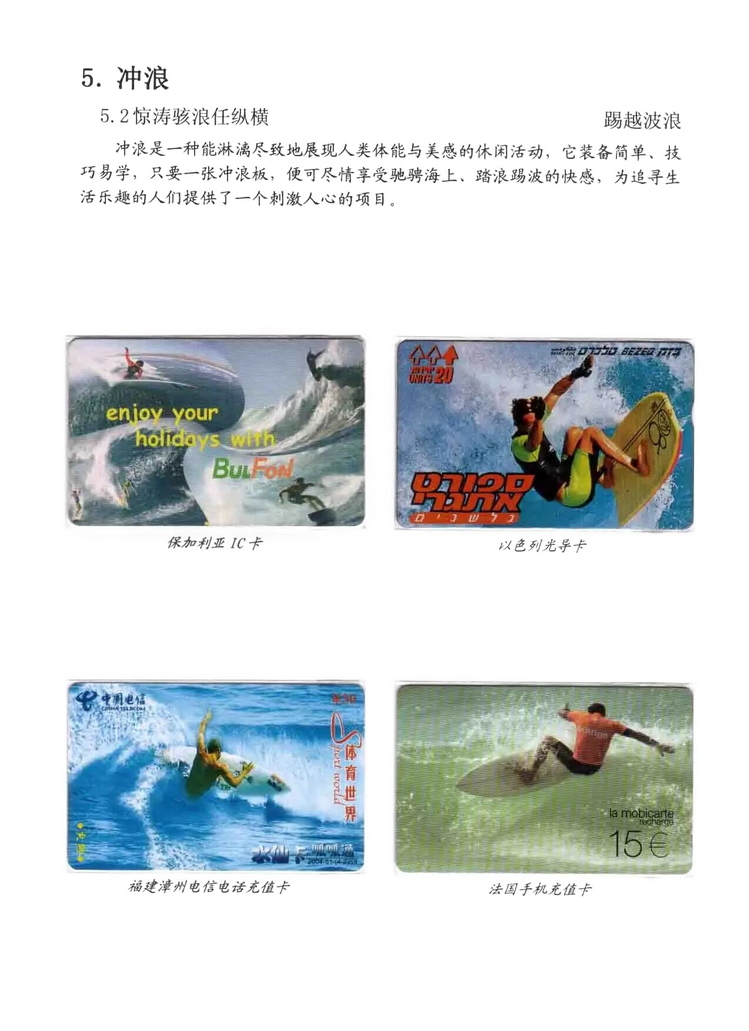 水上运动_302.jpg