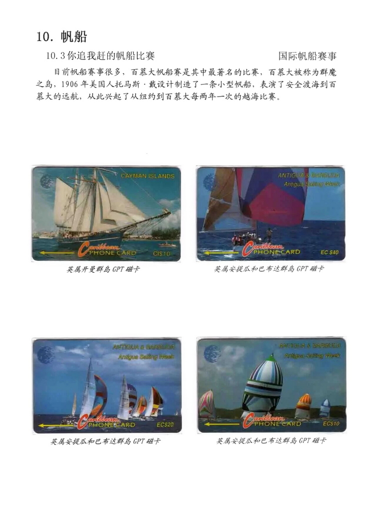 水上运动_516.jpg