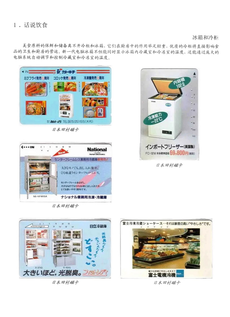天下美食_0107.jpg