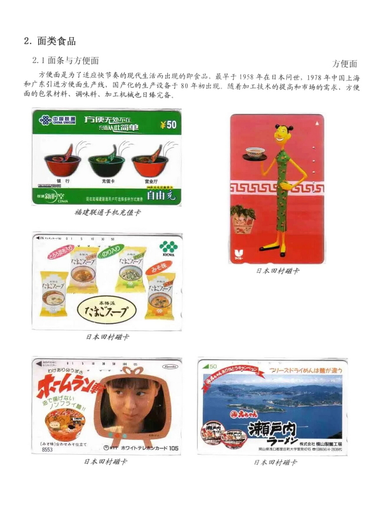 天下美食_0113.jpg