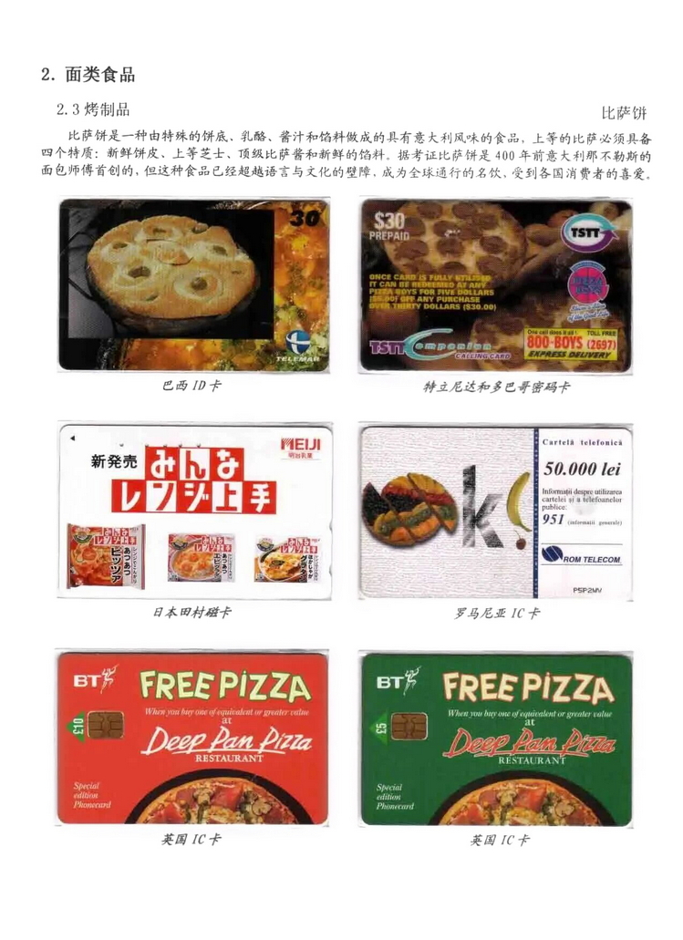 天下美食_0304.jpg