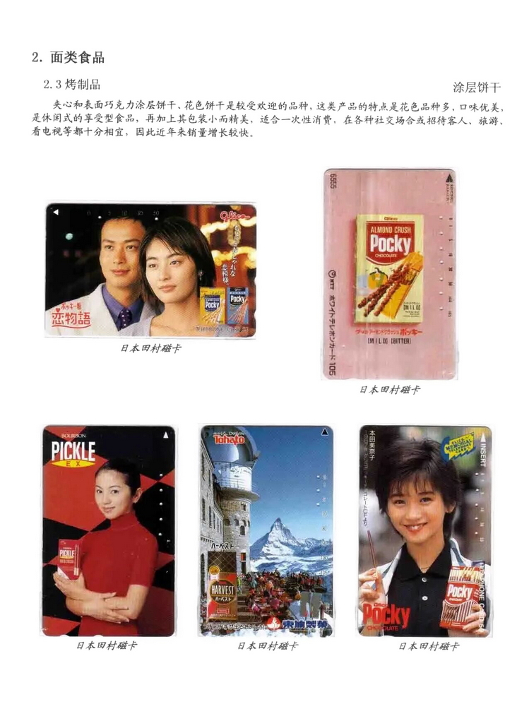 天下美食_0310.jpg