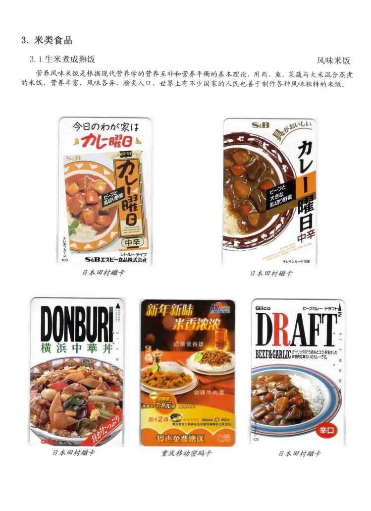 天下美食_0402.jpg