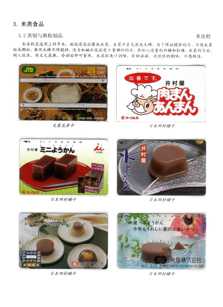 天下美食_0407.jpg