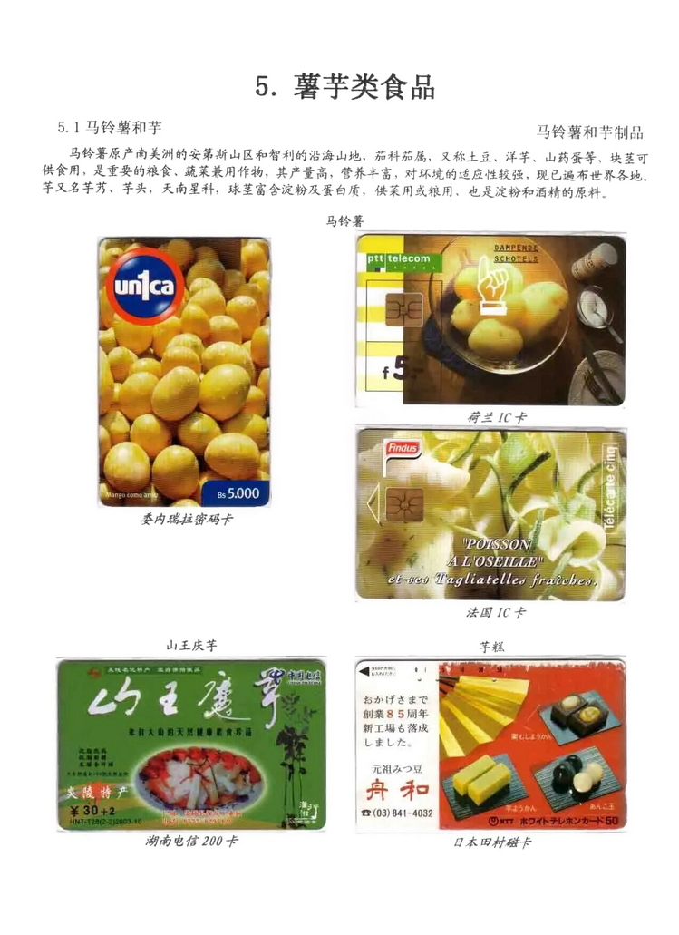 天下美食_0413.jpg