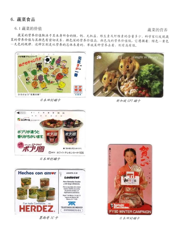 天下美食_0504.jpg