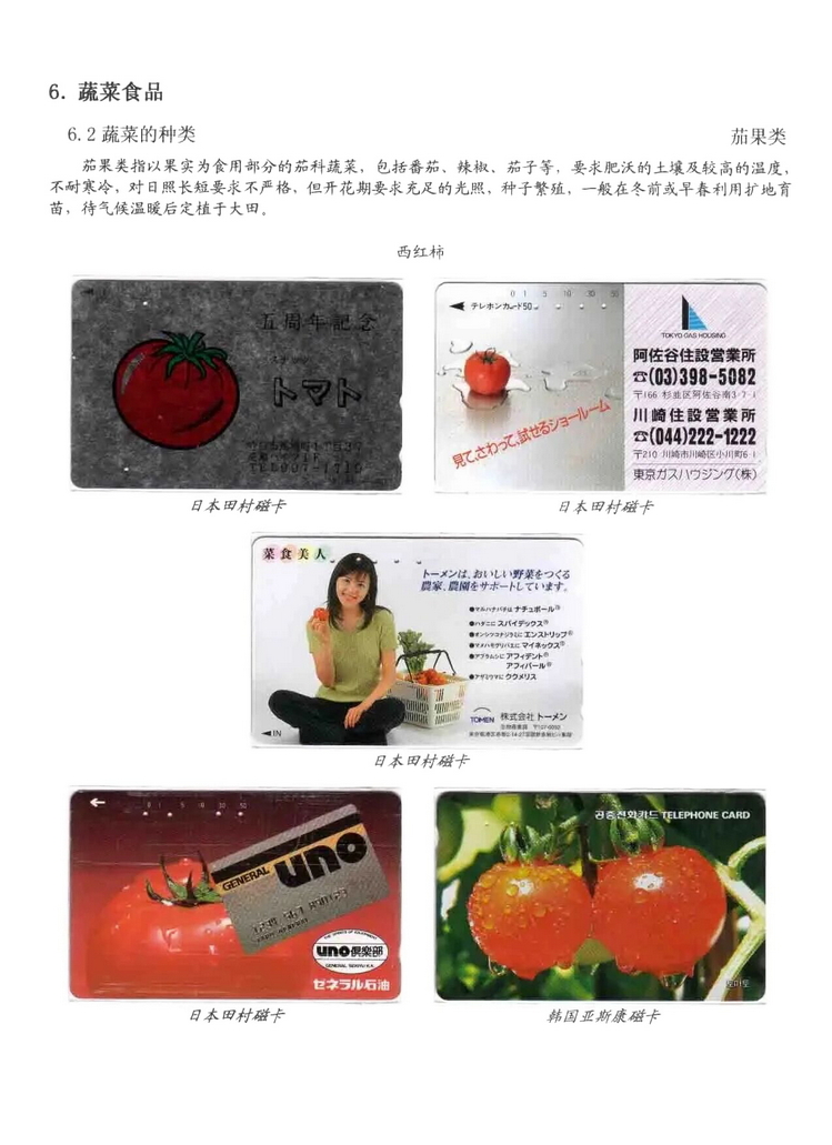 天下美食_0506.jpg