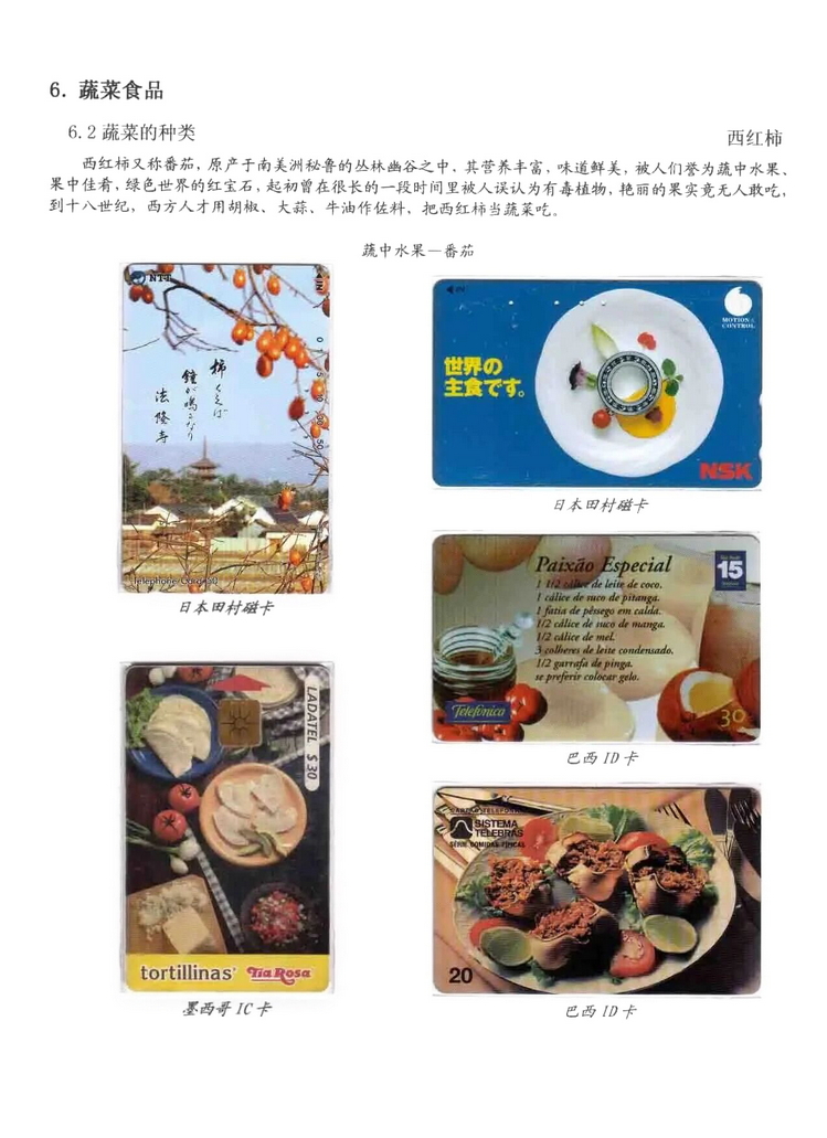 天下美食_0507.jpg