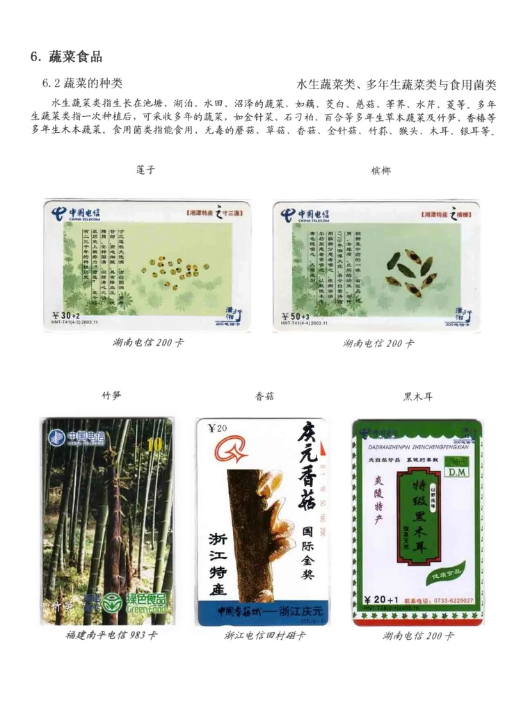 天下美食_0512.jpg
