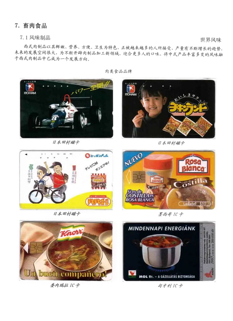 天下美食_0514.jpg