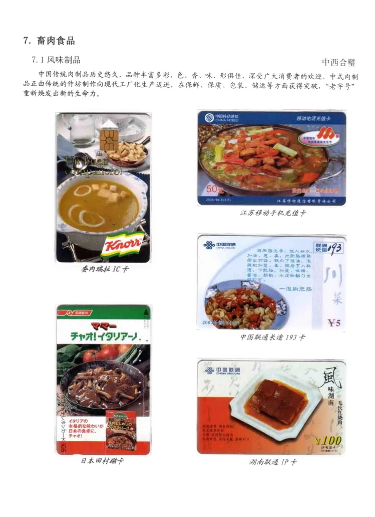 天下美食_0515.jpg