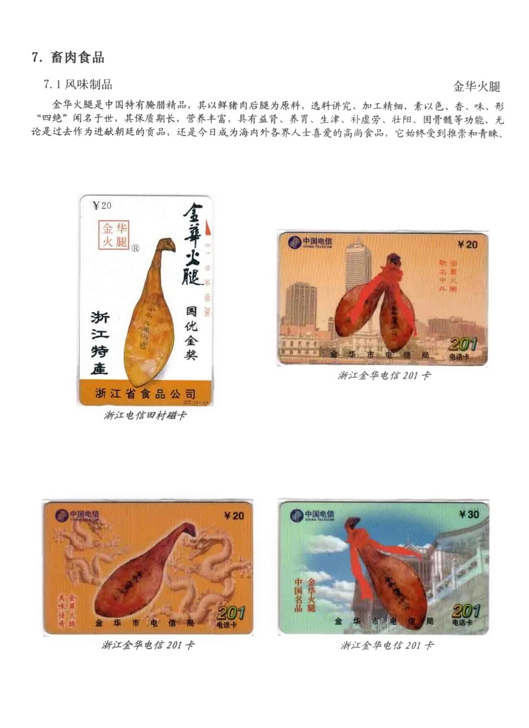 天下美食_0602.jpg