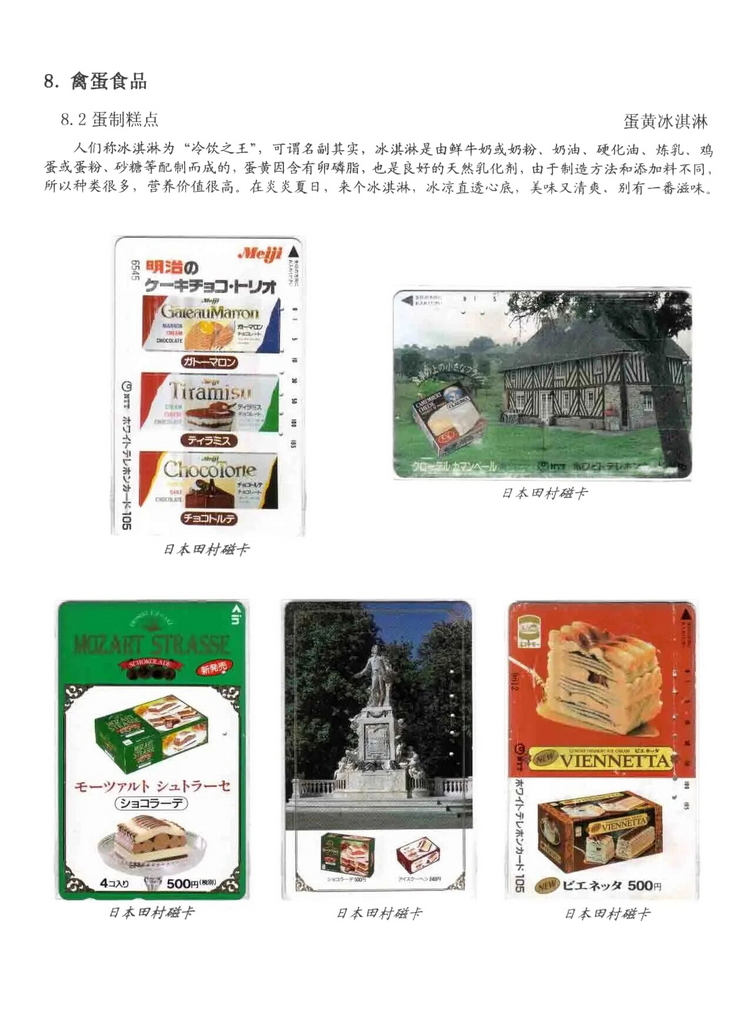 天下美食_0614.jpg