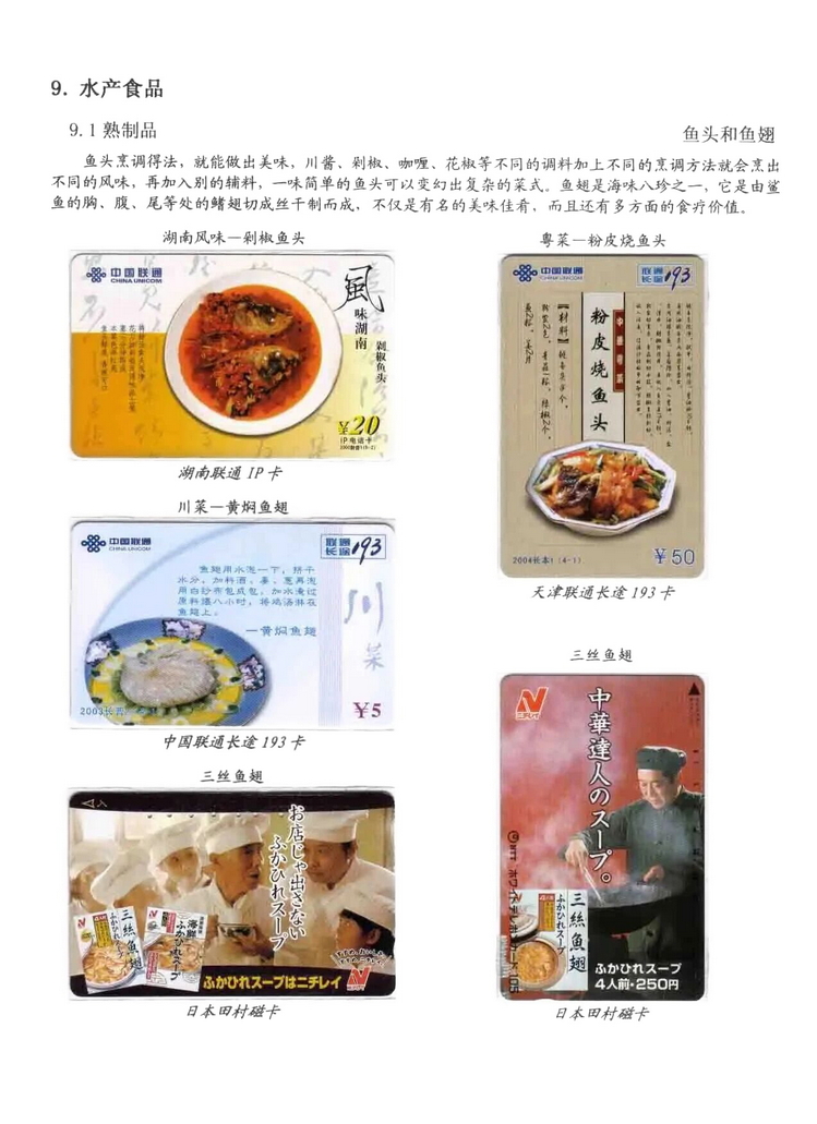 天下美食_0702.jpg