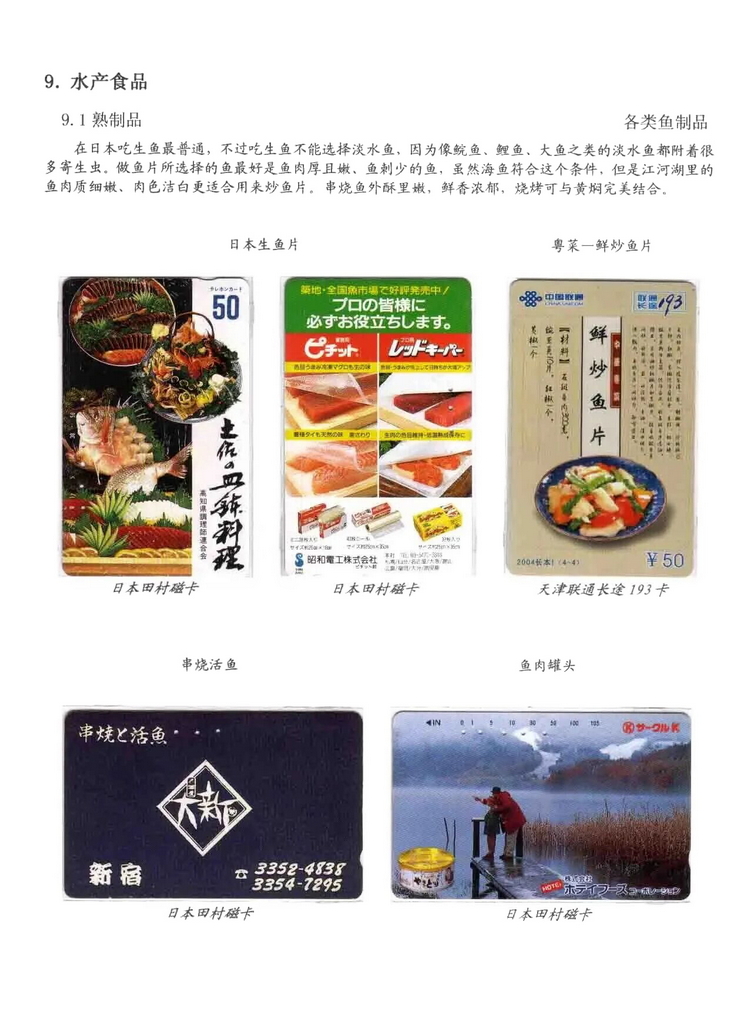 天下美食_0703.jpg