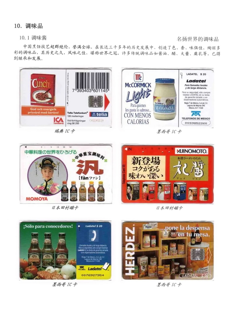 天下美食_0713.jpg