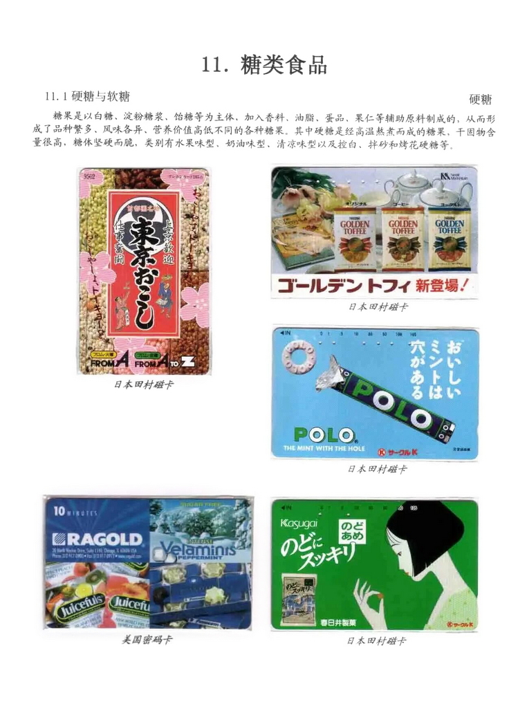 天下美食_0804.jpg