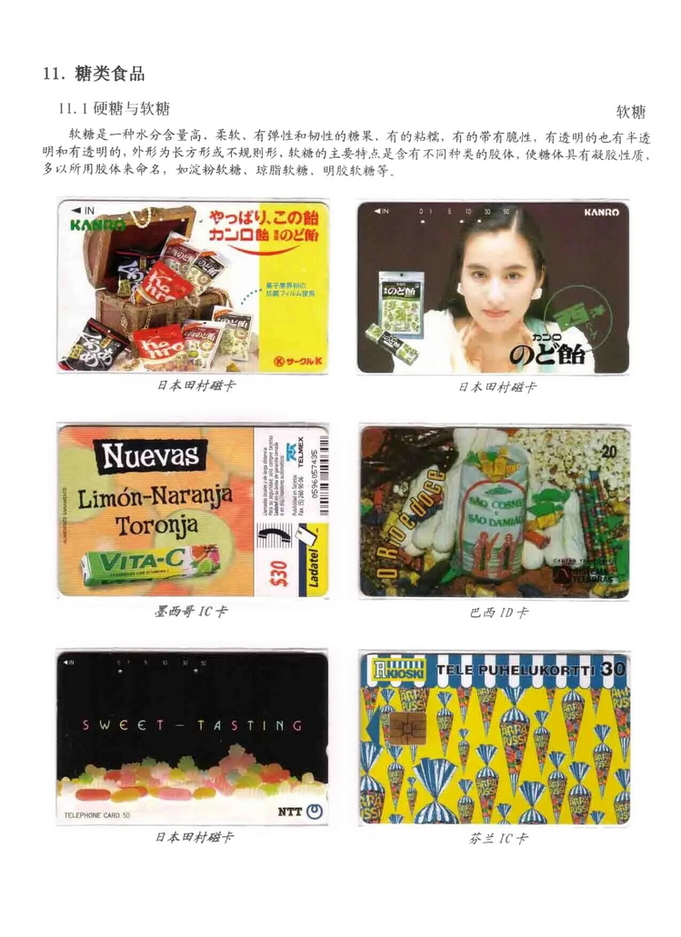 天下美食_0805.jpg