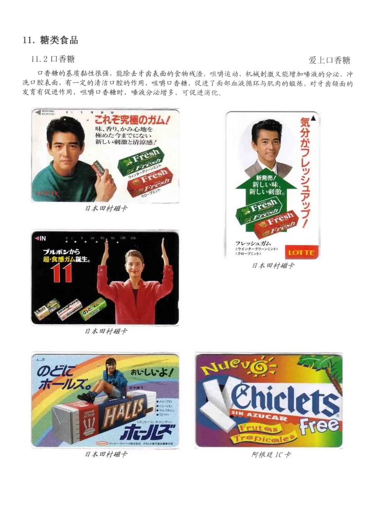 天下美食_0809.jpg