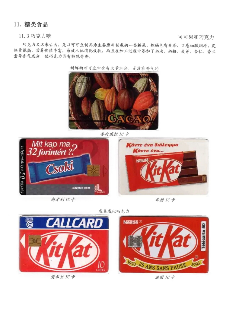 天下美食_0810.jpg
