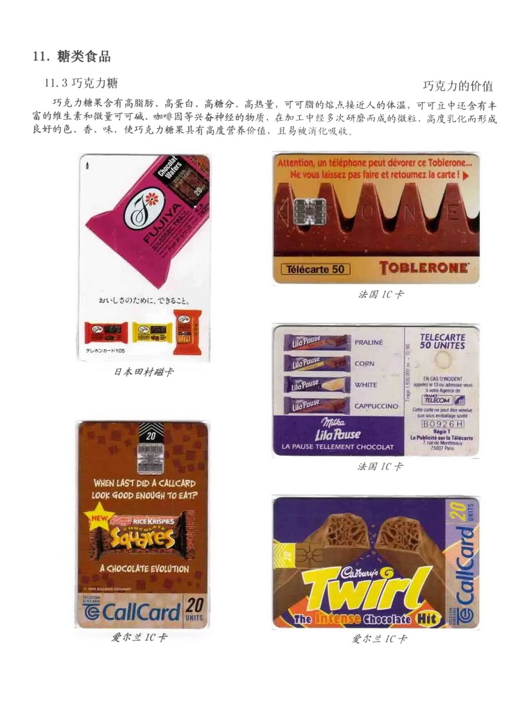 天下美食_0811.jpg