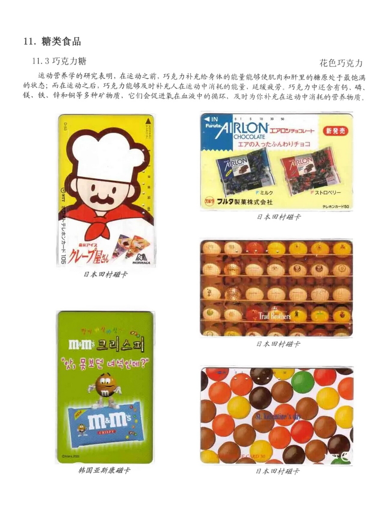 天下美食_0815.jpg