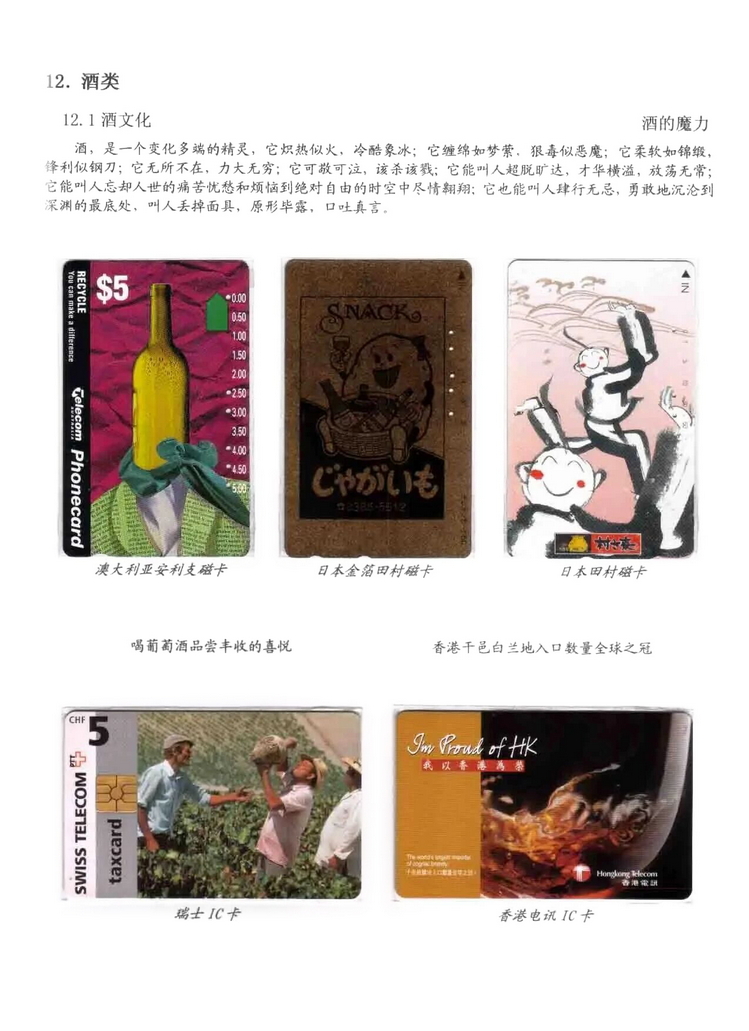 天下美食_0905.jpg