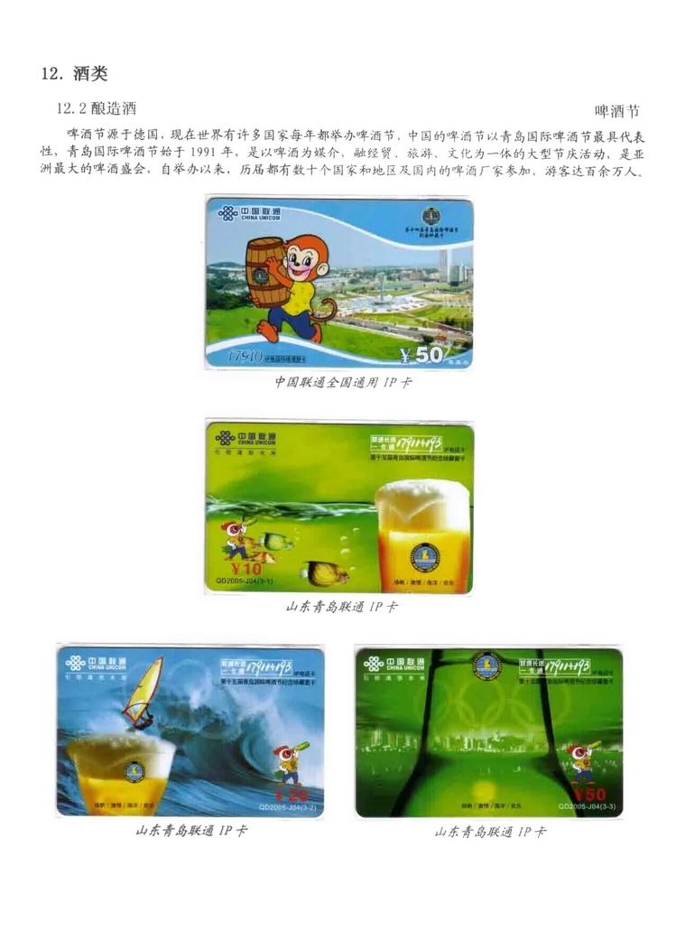 天下美食_0908.jpg