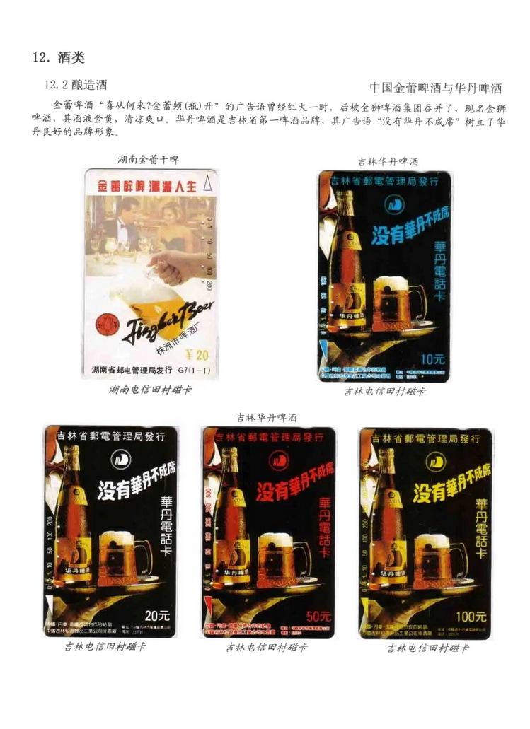 天下美食_0916.jpg