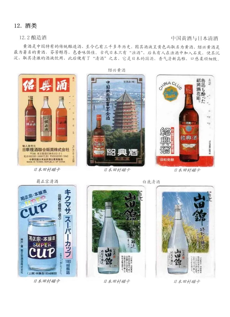 天下美食_1002.jpg