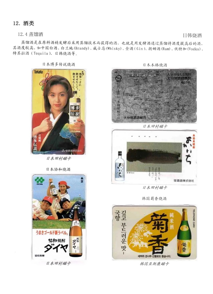 天下美食_1005.jpg