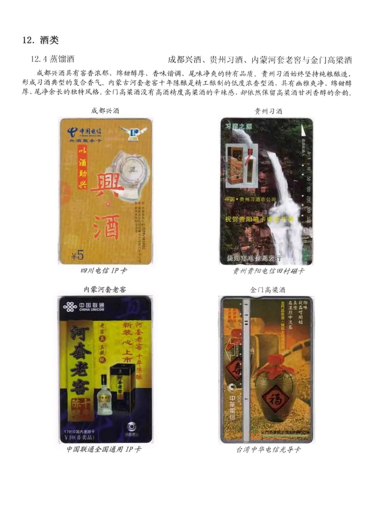 天下美食_1010.jpg
