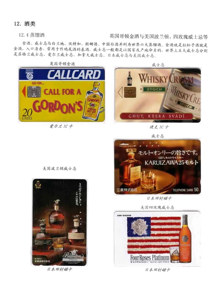 天下美食_1011.jpg