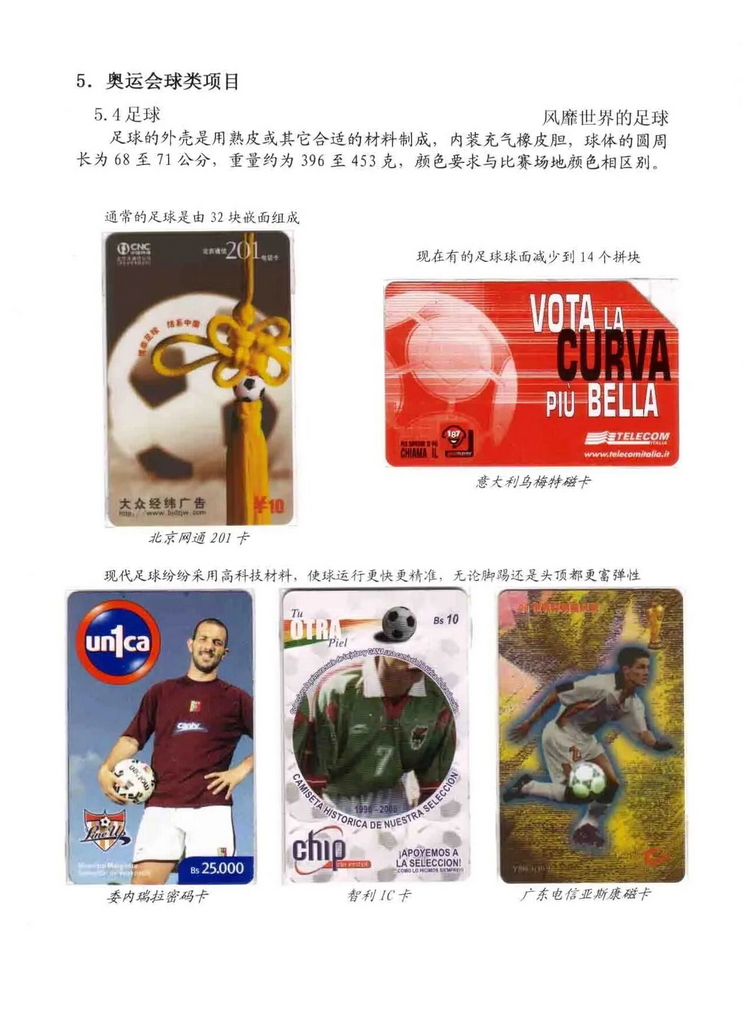 奥林匹克运动-林凌-506.jpg