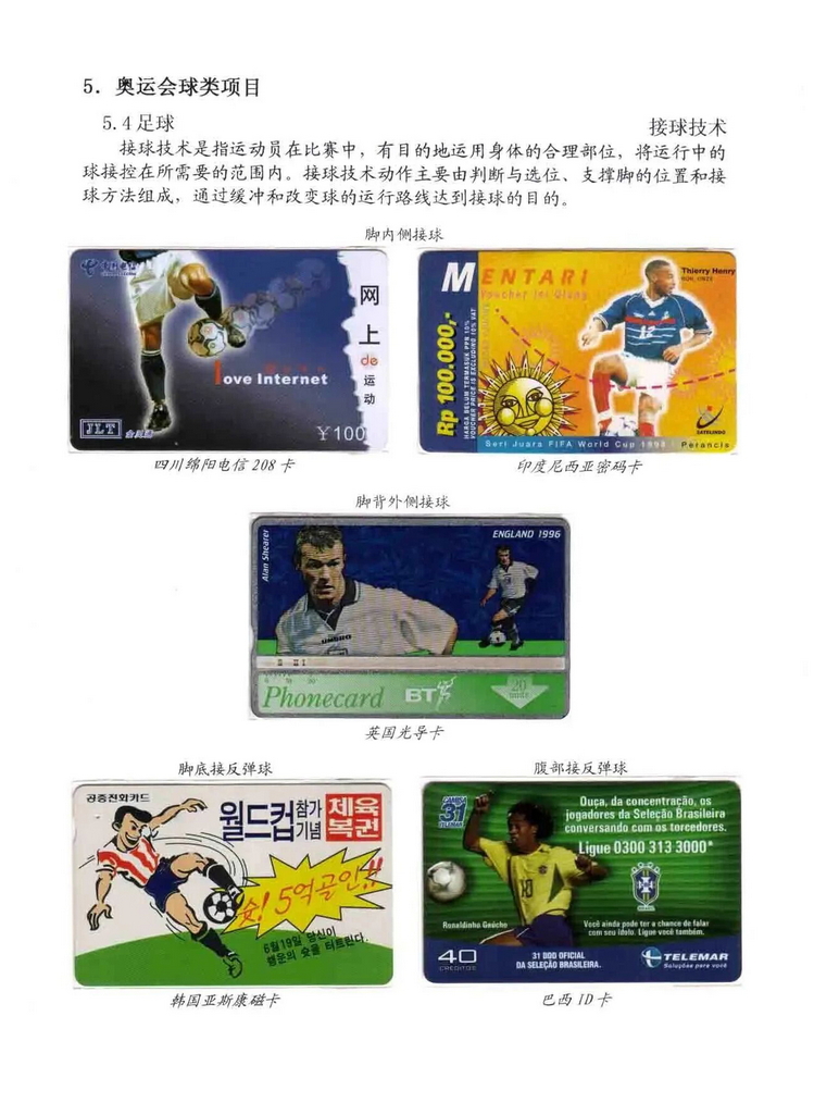 奥林匹克运动-林凌-511.jpg