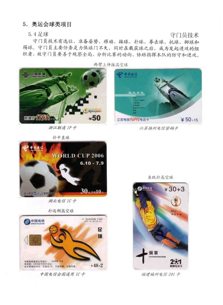 奥林匹克运动-林凌-516.jpg