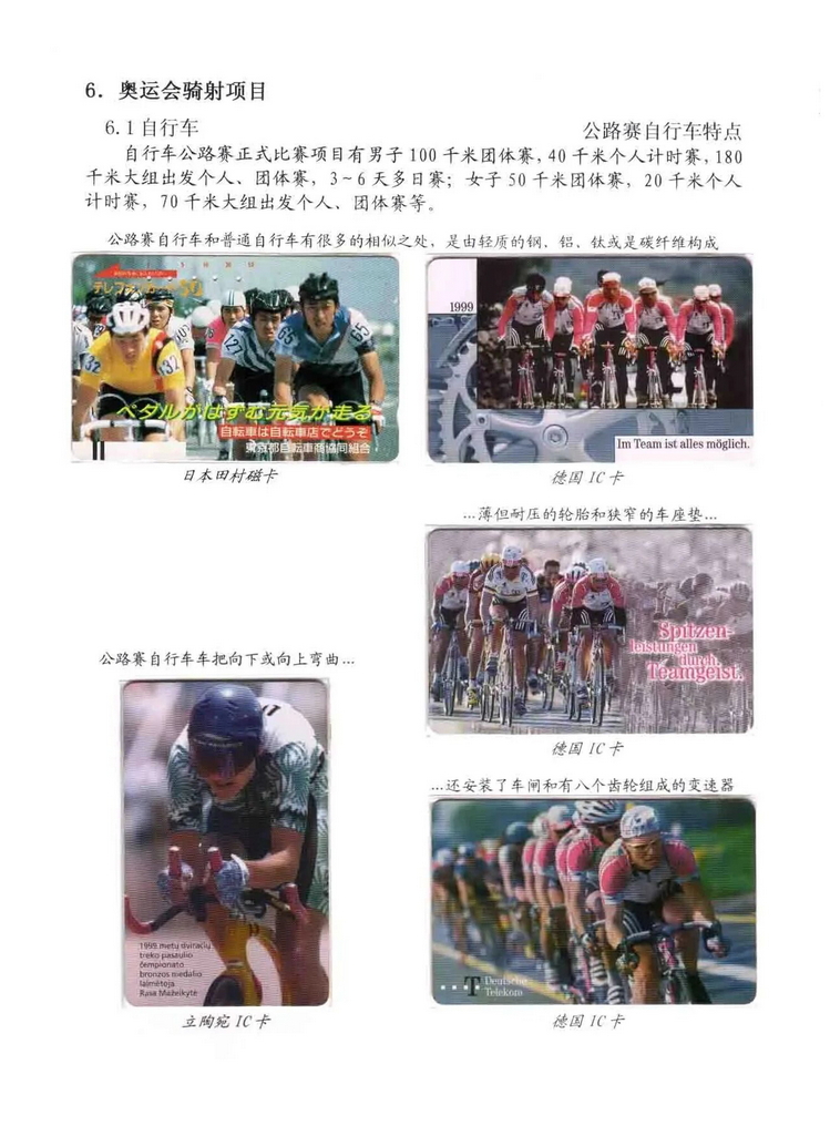 奥林匹克运动-林凌-706.jpg