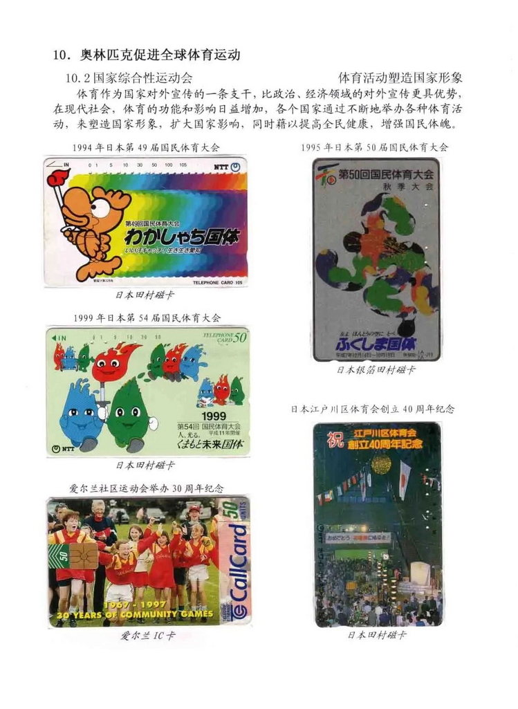 奥林匹克运动-林凌-X12.jpg