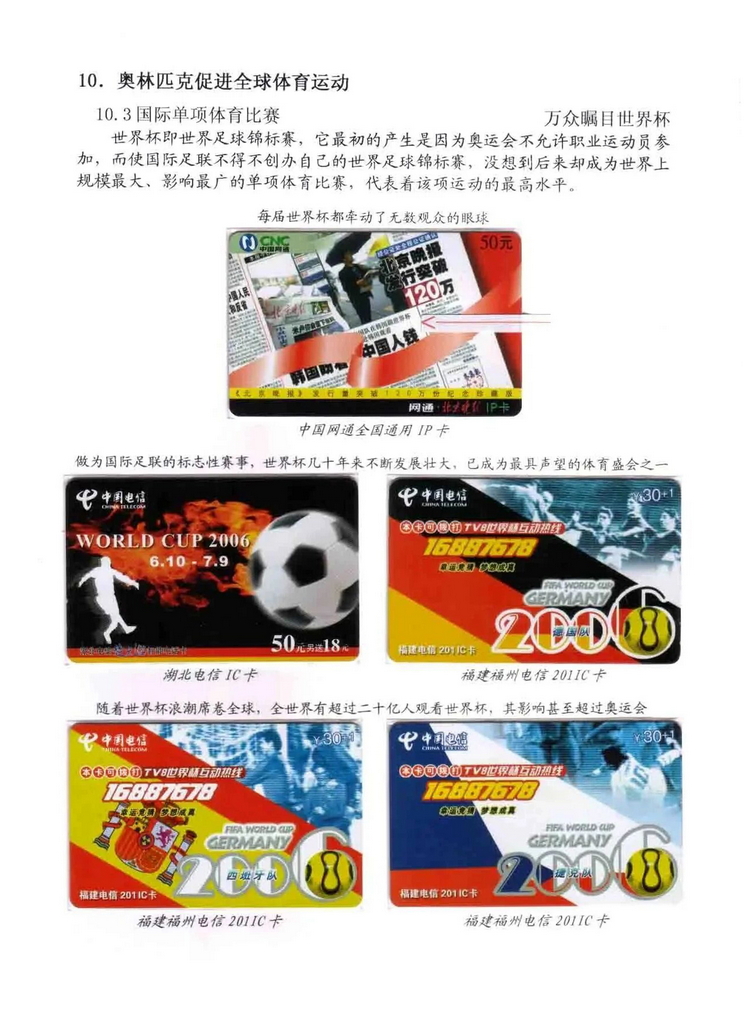 奥林匹克运动-林凌-X16.jpg