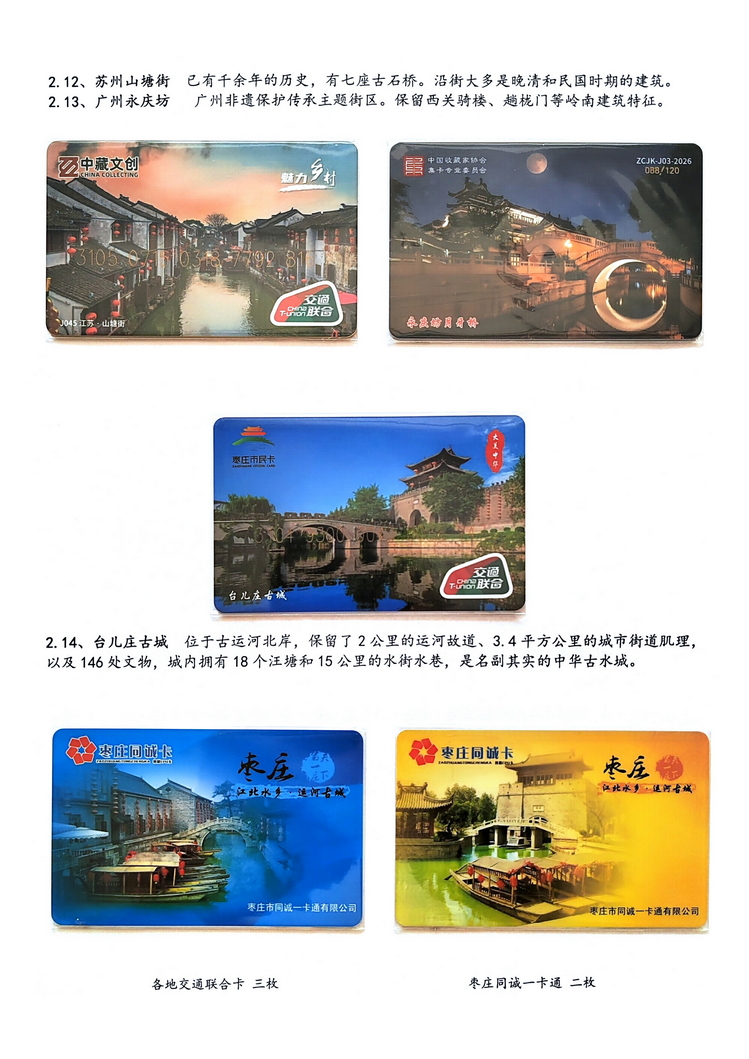 神州彩桥-方宗森-111.jpg