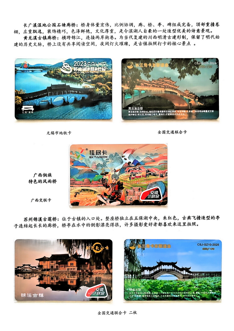 神州彩桥-方宗森-116.jpg