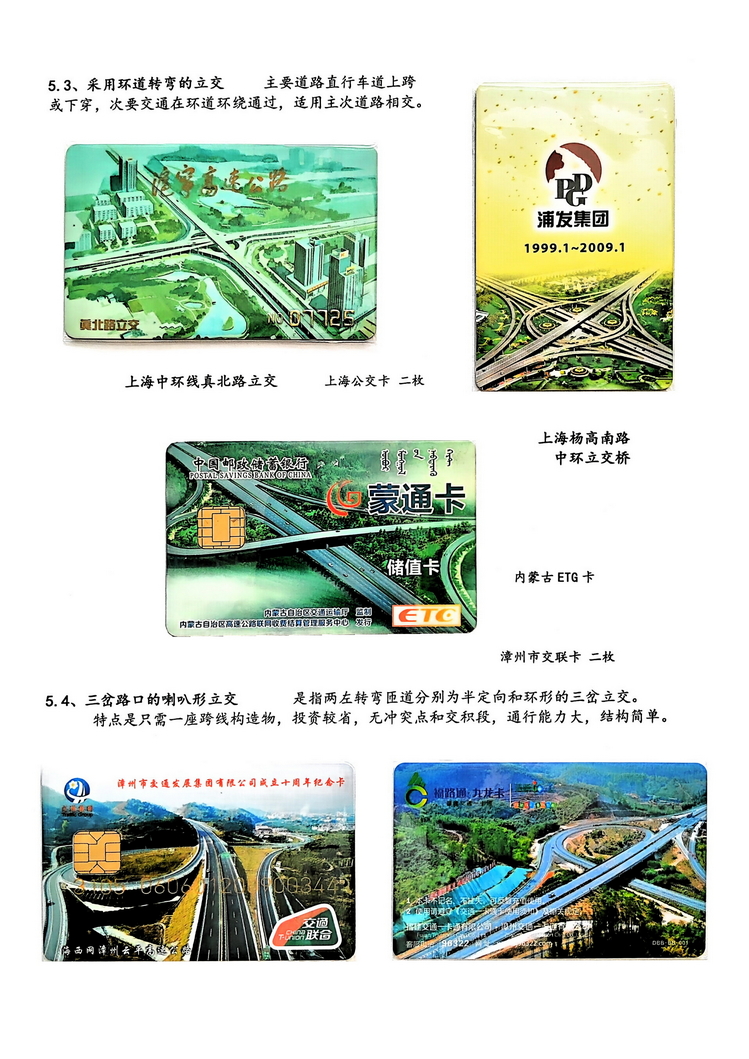 神州彩桥-方宗森-208.jpg