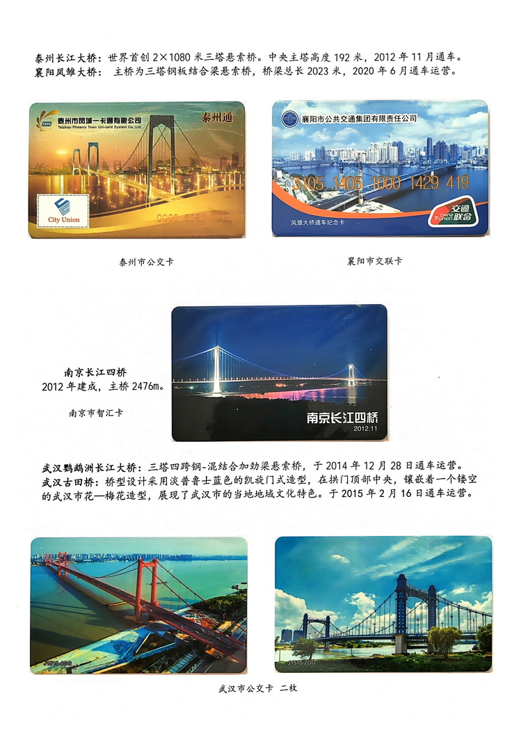 神州彩桥-方宗森-403.jpg