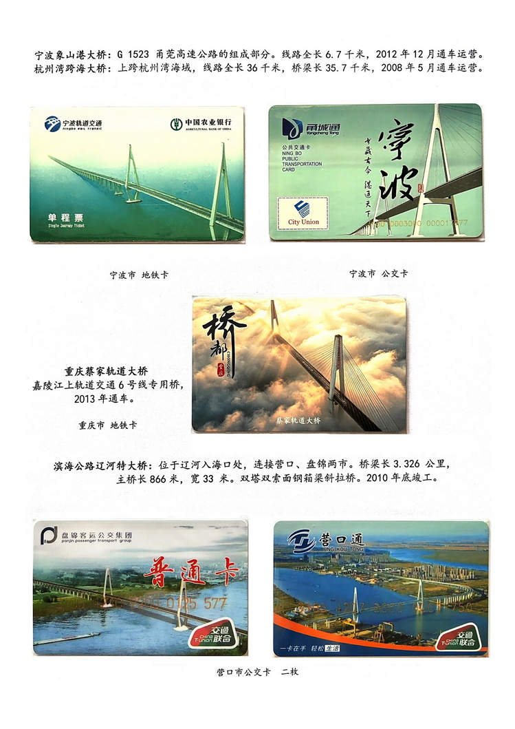 神州彩桥-方宗森-413.jpg