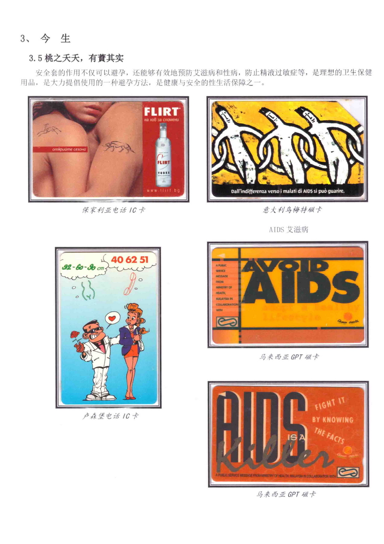 《三世情缘》5框陶峰-503.jpg
