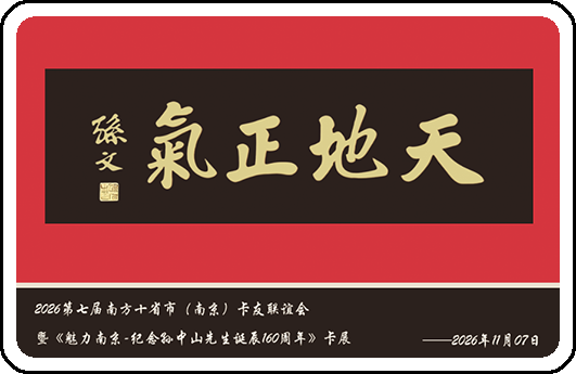 南京南方十省2.png