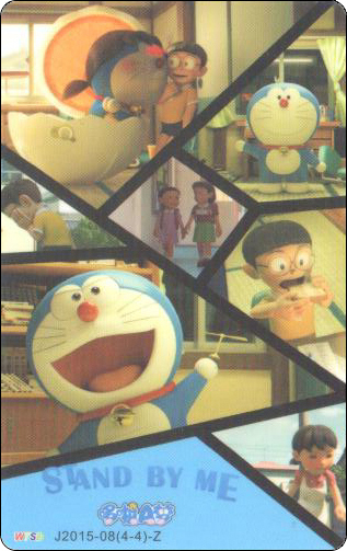 doraemon-traffic-tianjin-standbyme-4-2.jpg
